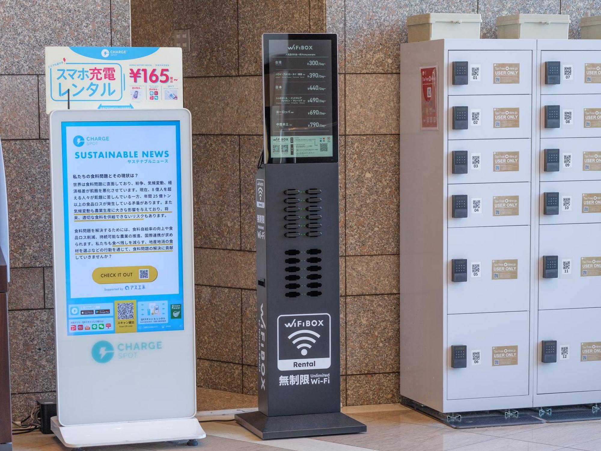 Apa Hotel & Resort Nishishinjuku-Gochome-Eki Tower Tokió Kültér fotó